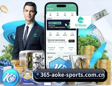 澳客 APP 深度功能